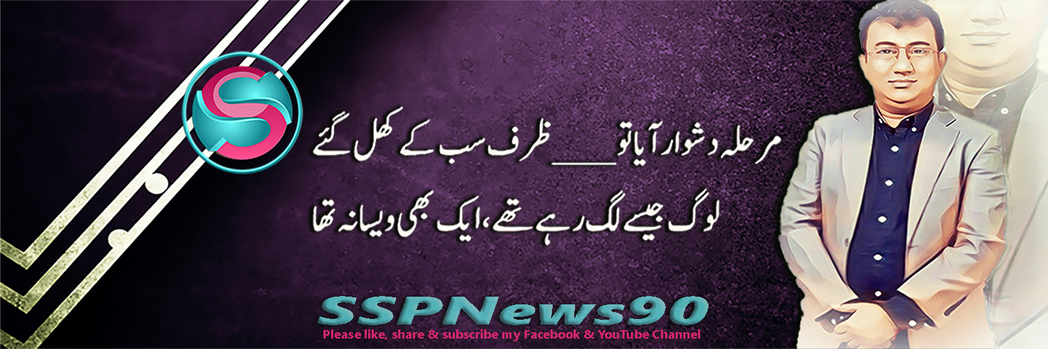 SSP_90's profile banner image