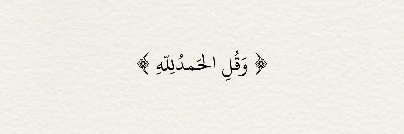 Ghada_Gos's profile banner image