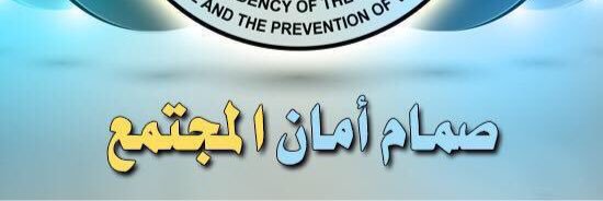 Mosleh1433's profile banner image