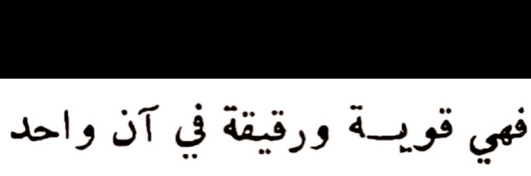 سلطـانة العجـمي ..👑 banner
