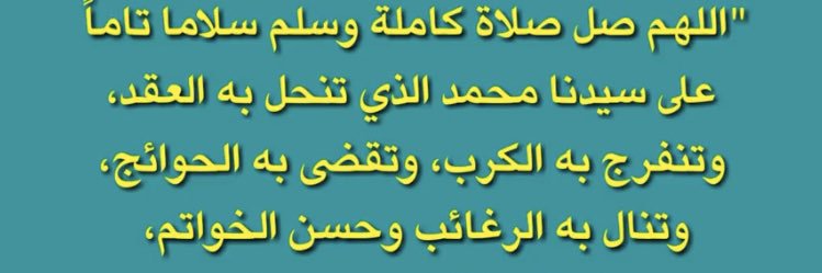 salwahass's profile banner image