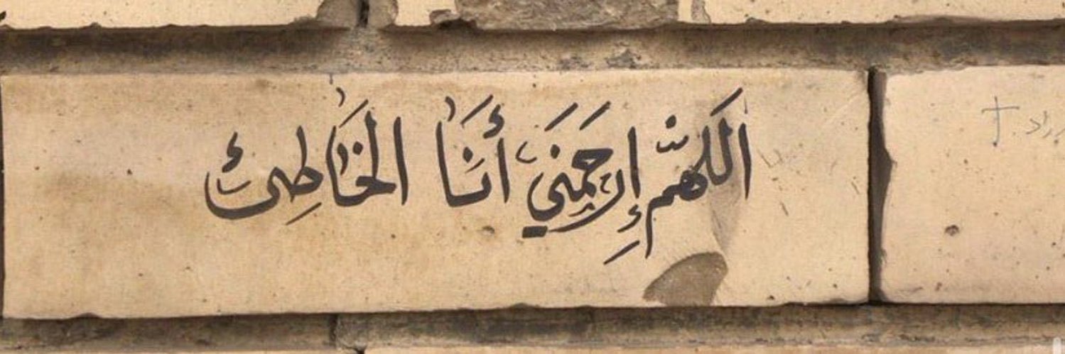 اثير الطفيل banner