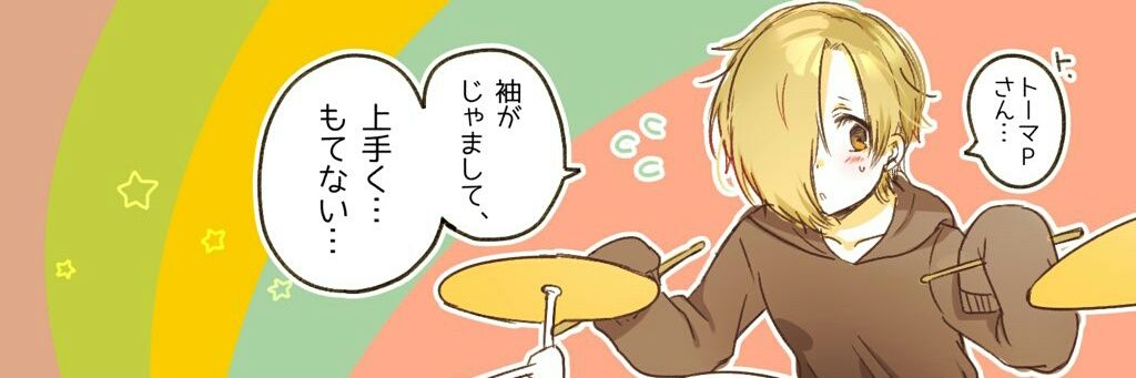 dctyuu's profile banner image