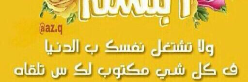 4Ysra's profile banner image