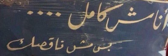 ‏KᑌᗯᗩITi banner