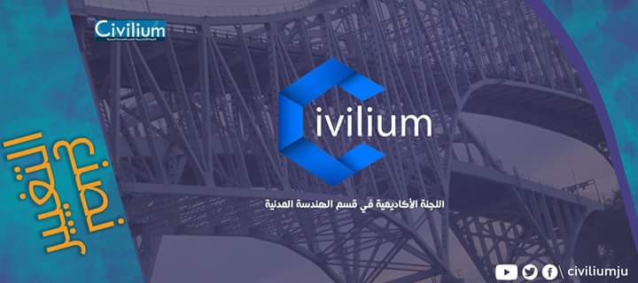 CiviliumJU's profile banner image