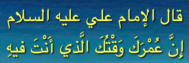 ImamAliWisdom's profile banner image