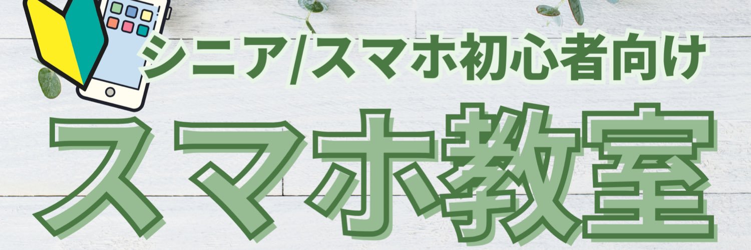 smpnss's profile banner image