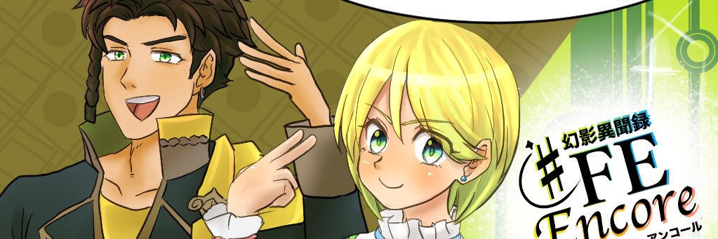 tenkuu09's profile banner image