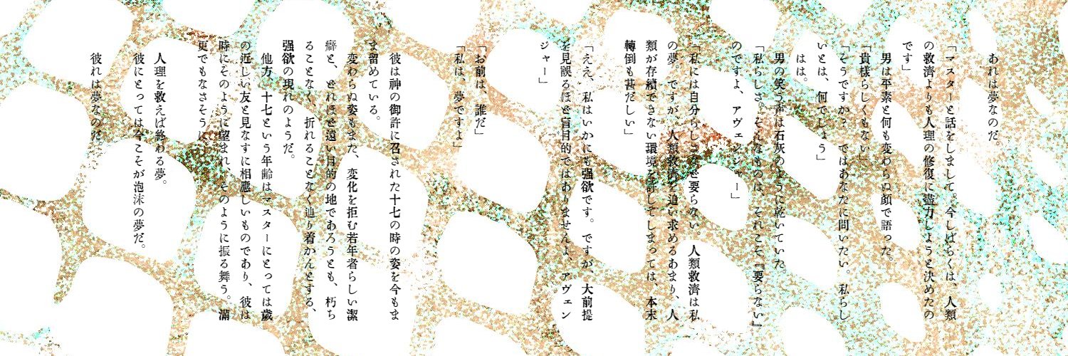 黒焦げのパン banner