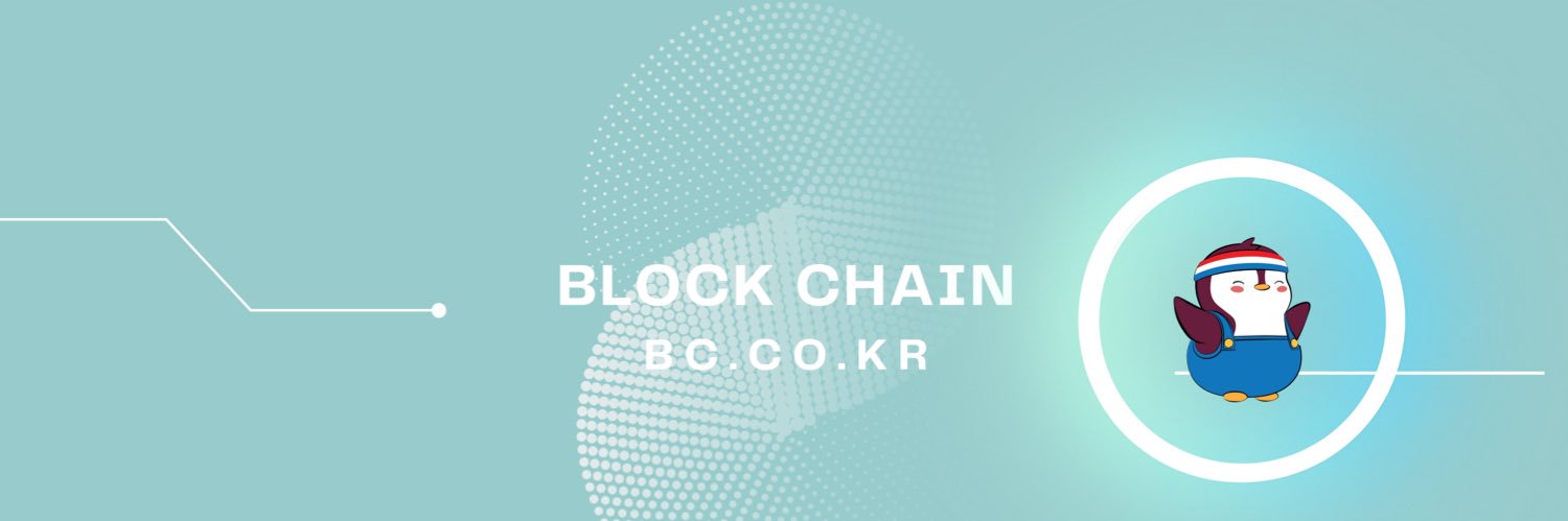 블록체인 banner