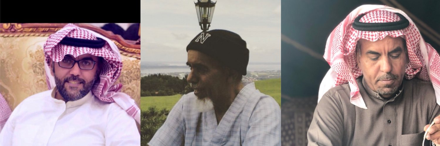 تميم عبدالله banner