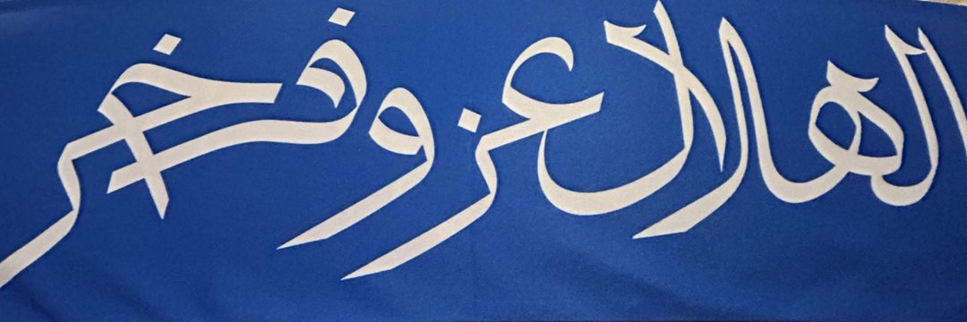 Shqarde97's profile banner image