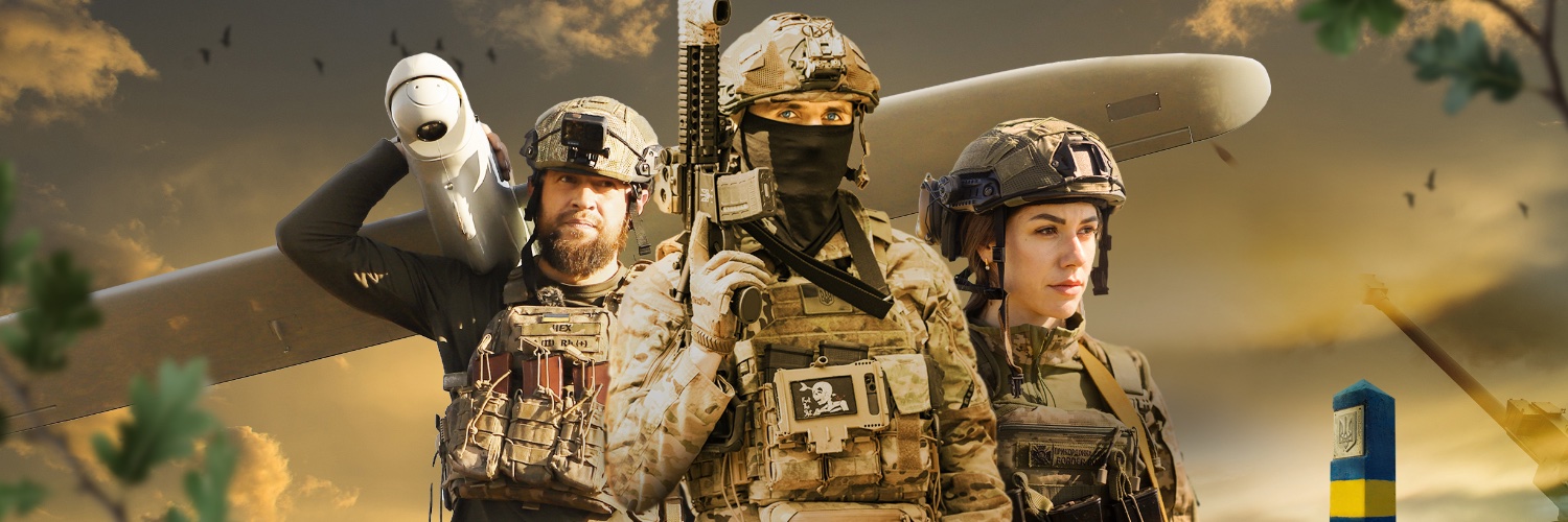 Державна прикордонна служба України's banner