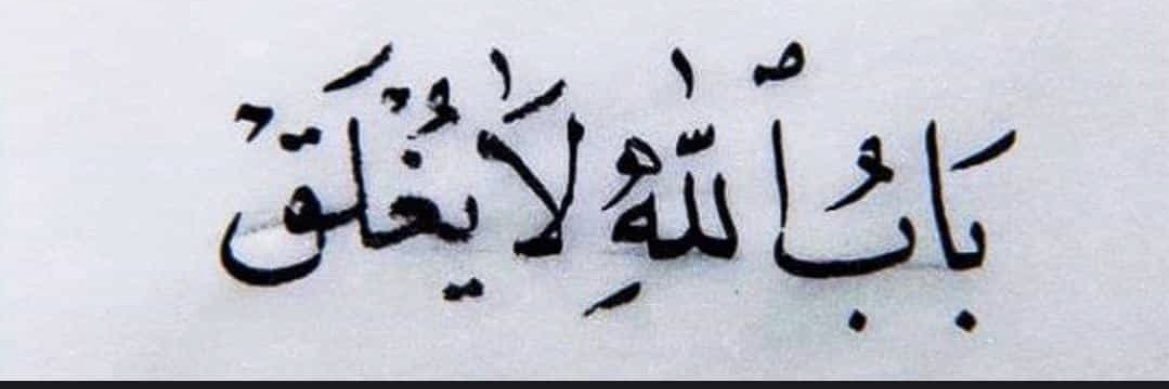 hamadalanzi0's profile banner image