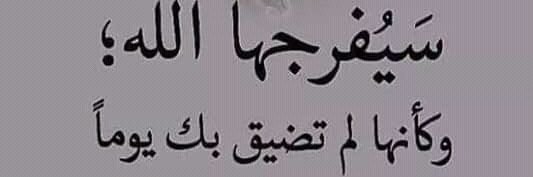 eman9498's profile banner image