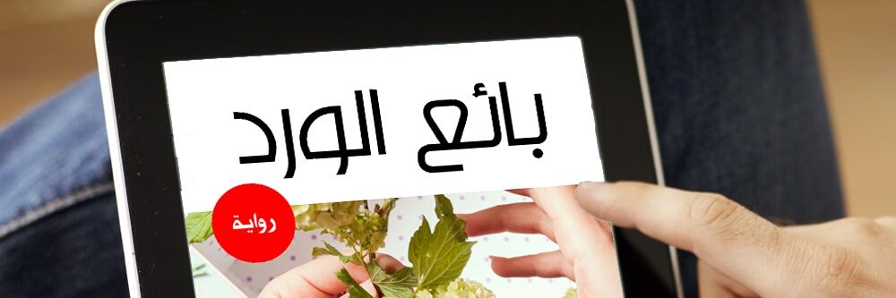 Gassour banner