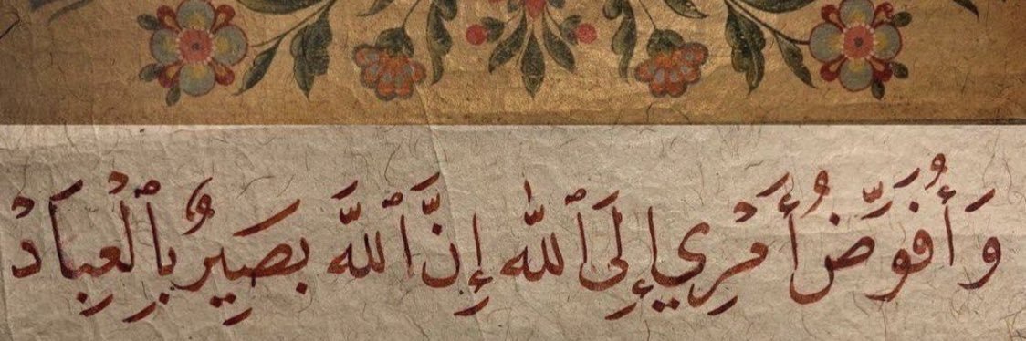 Sabaq_'s profile banner image