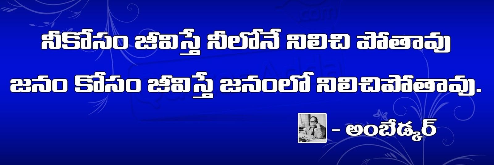 DarlaBhaskar's profile banner image