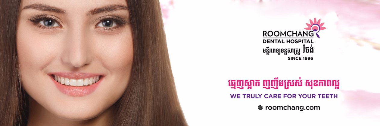 Roomchang's profile banner image