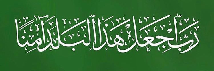 AbuhussenAli's profile banner image