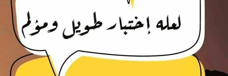 husain alhassawi banner