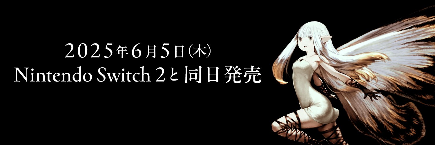 ブレイブリーシリーズ公式's banner