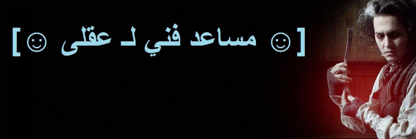 هولستن banner