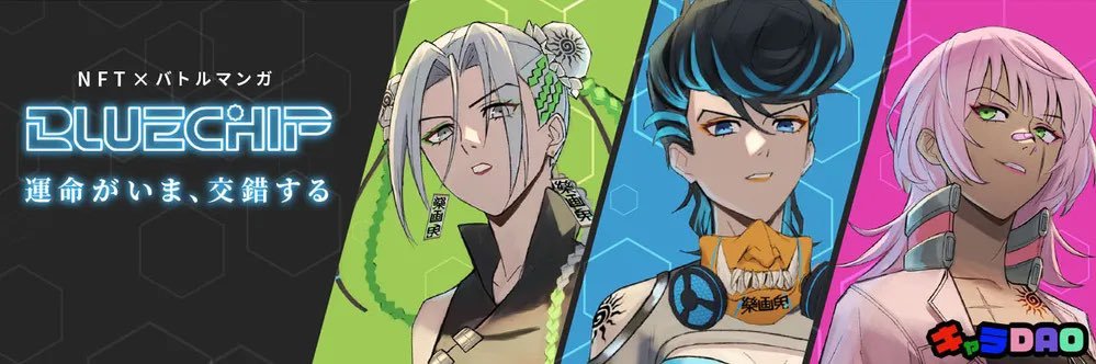 まさひろ Tabi 🟧 banner