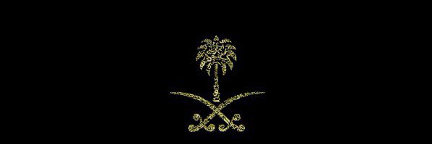 Mesfer321's profile banner image