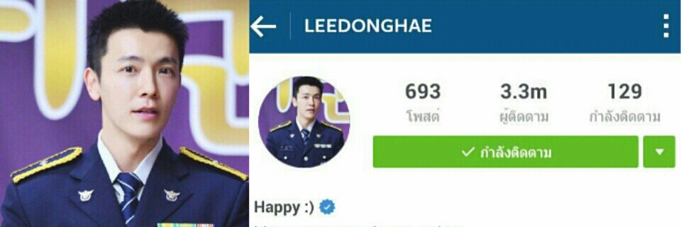 DH_honey's profile banner image