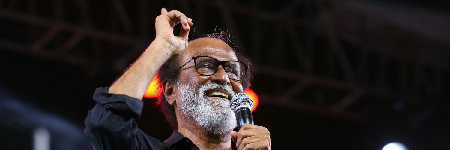 திரு(ரஜினி)முருகன் banner