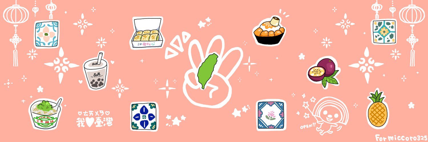 みっころ@台湾ラブ♡ banner