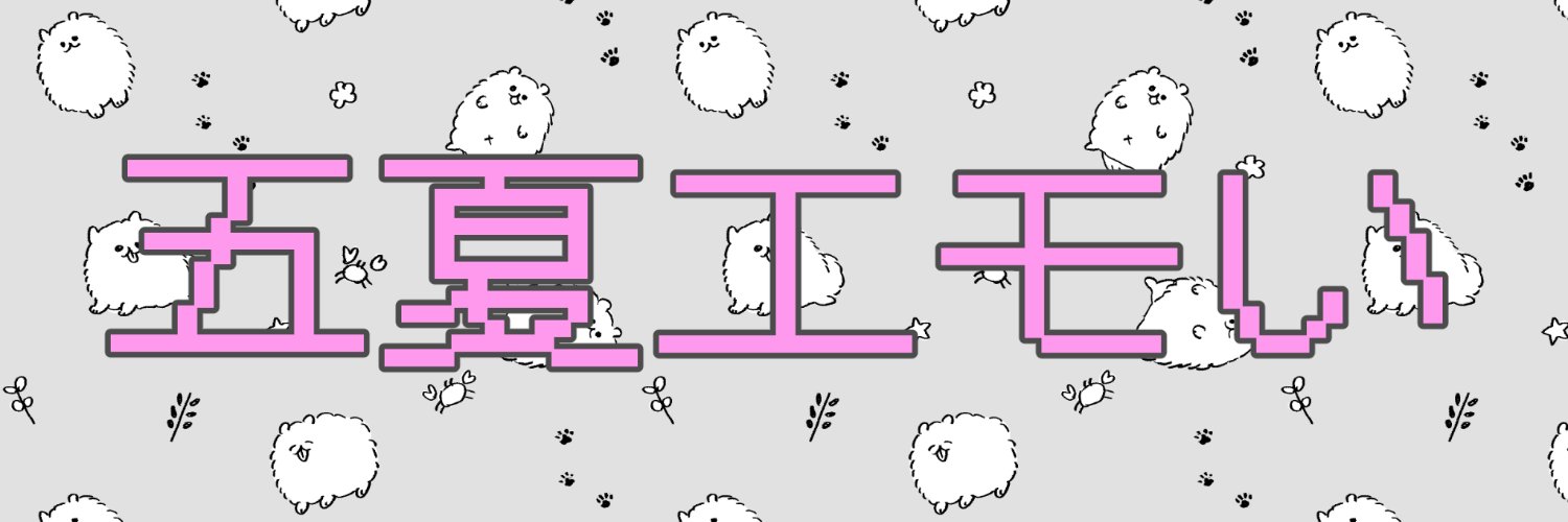 marimo_juju's profile banner image