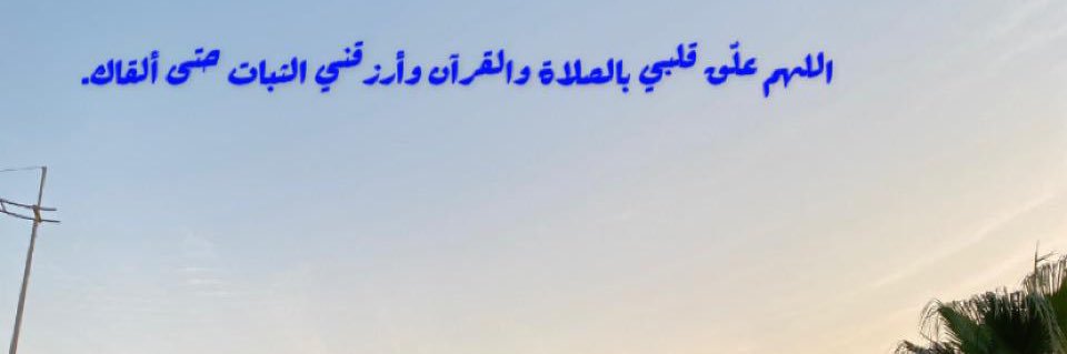 Aabdullah6778's profile banner image