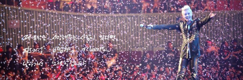 7H_GGom's profile banner image