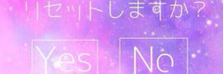 りーぬ banner