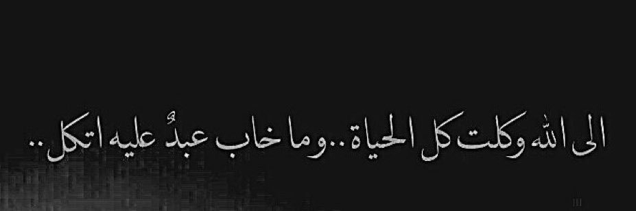 Nasser Alqahtani banner