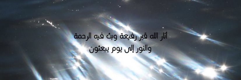 f__aldarmaki's profile banner image