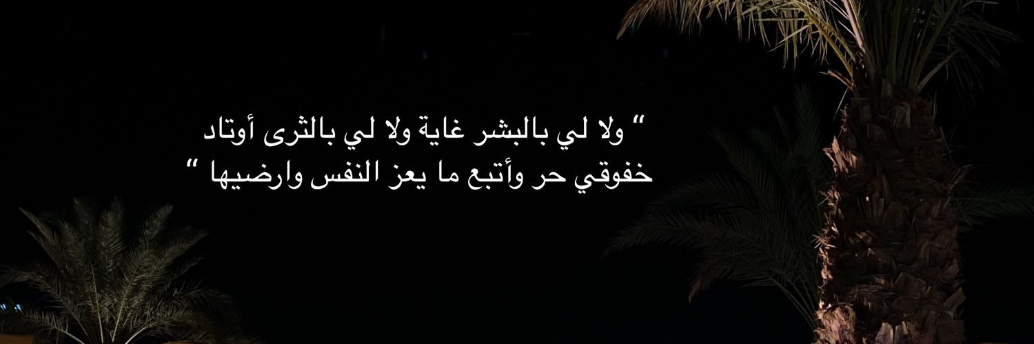 ___i111i's profile banner image