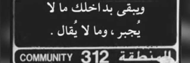 19_9_1395's profile banner image