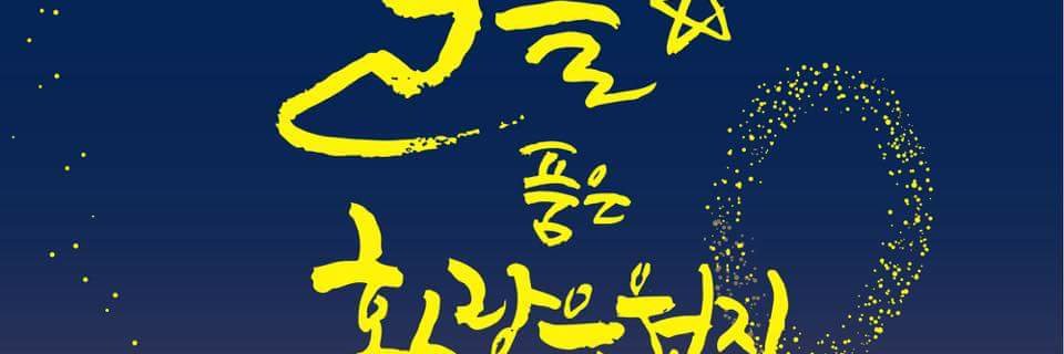 skgoforit's profile banner image