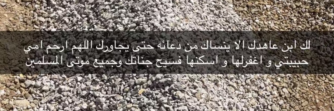 _Nalotaibi_'s profile banner image
