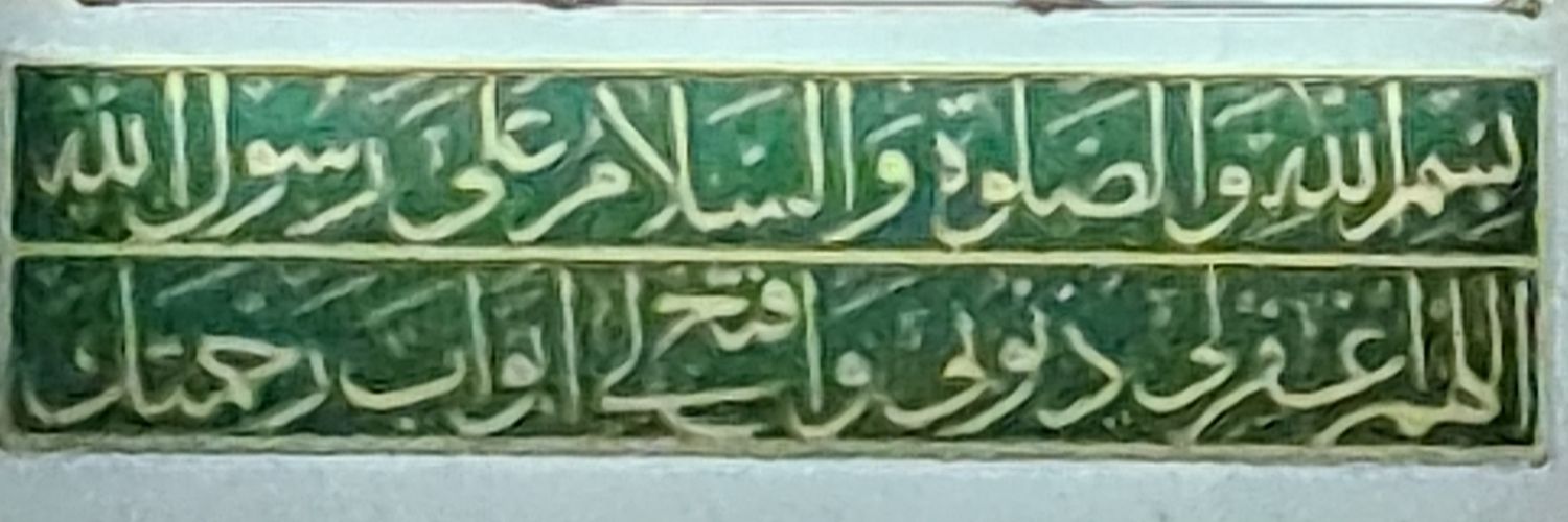 MOSLEHBNHAMAD's profile banner image
