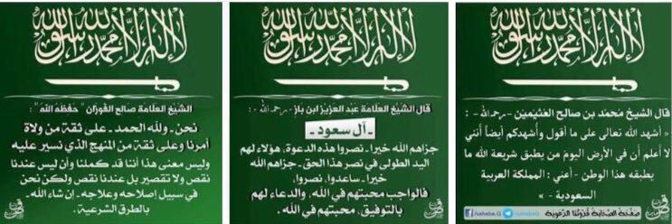 اسامة بنجر🇸🇦 banner