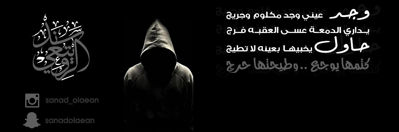 SANADOLAEAN's profile banner image