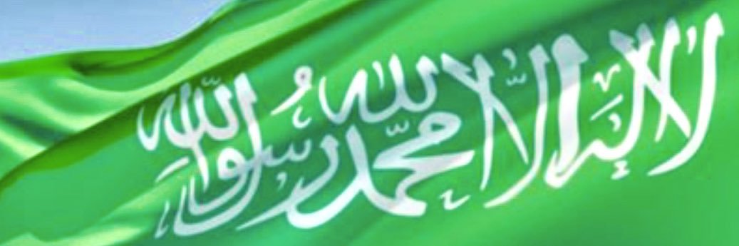 عبدالعزيز الرويلي banner