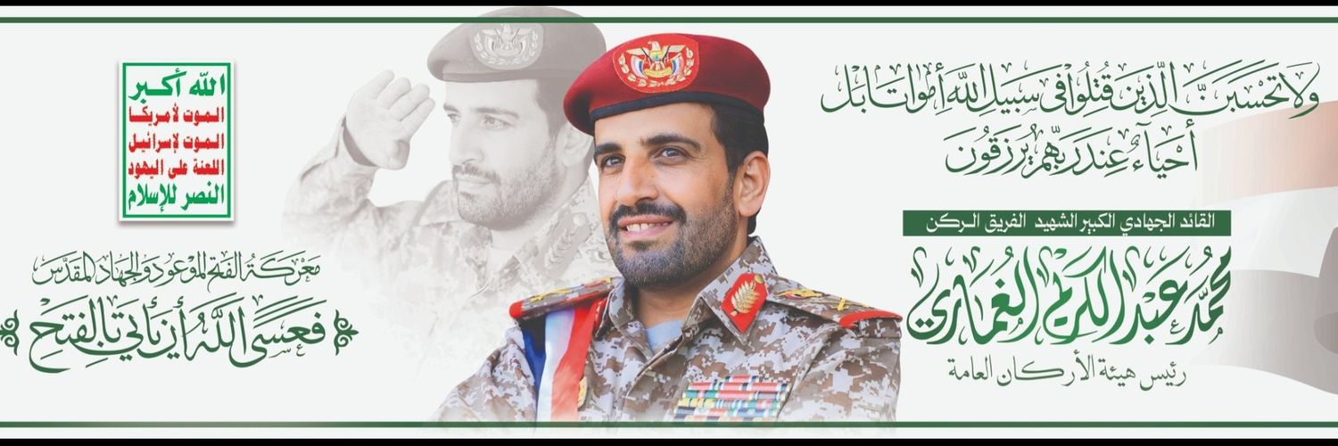 Elbahkali's profile banner image