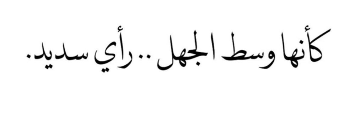 banotaaah's profile banner image