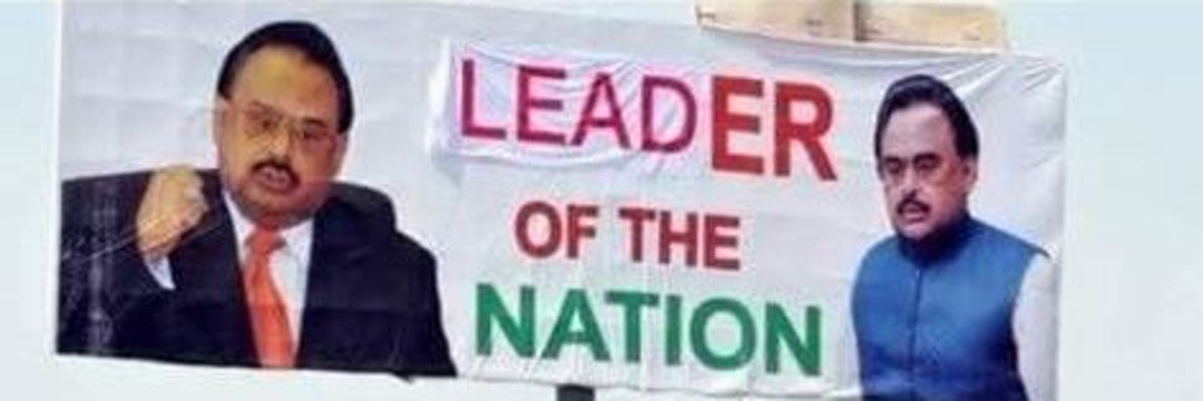 MQM_Unit_77's profile banner image